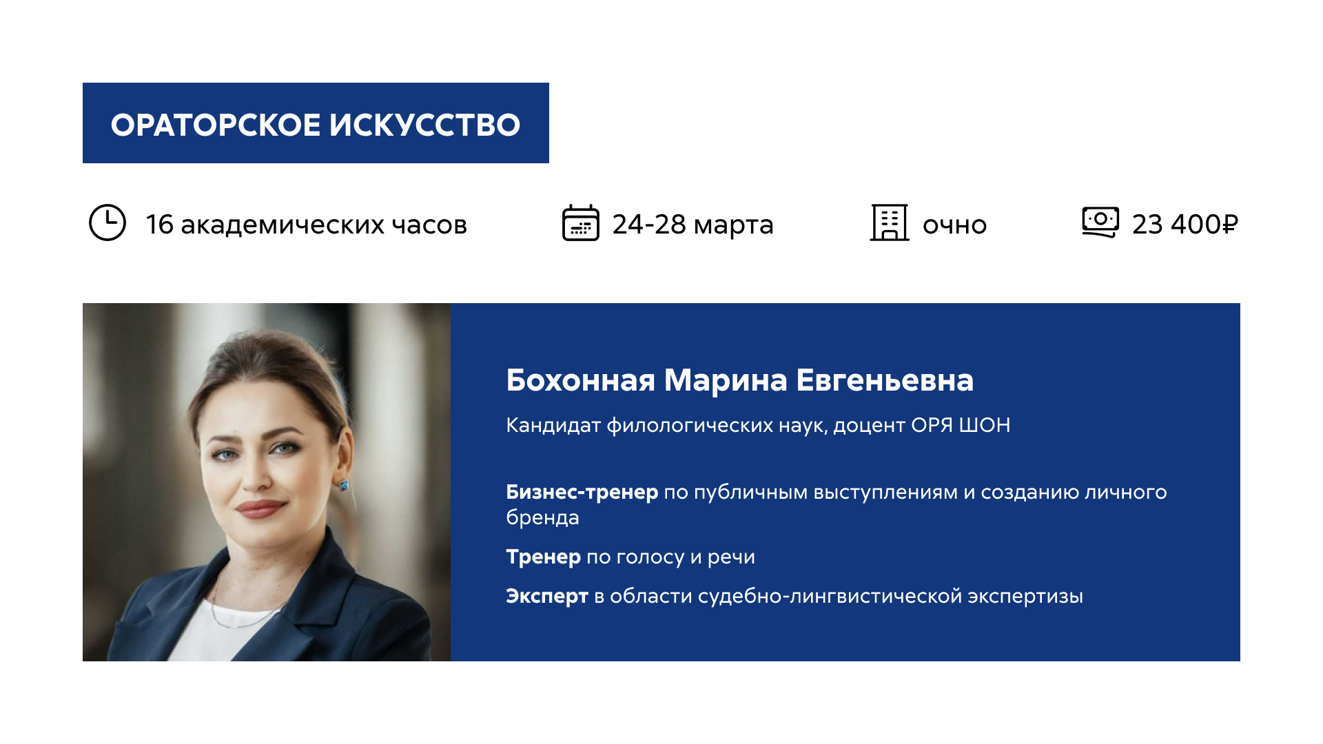 Медиа файл