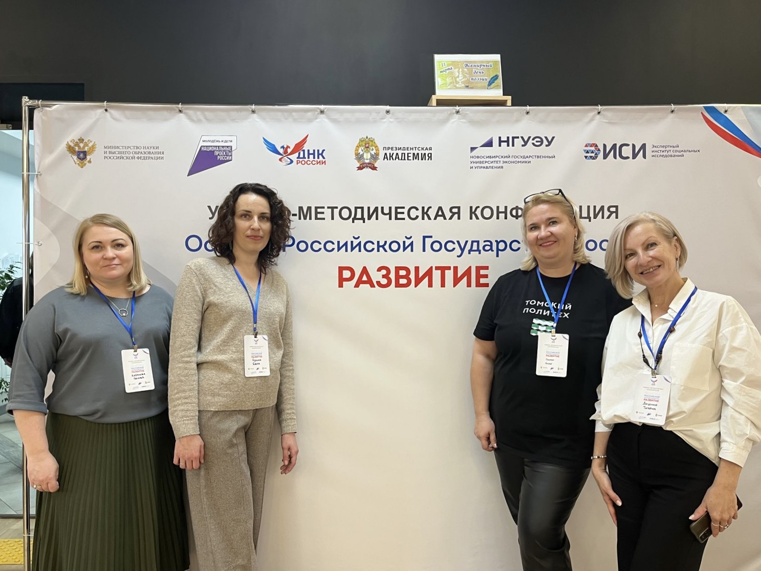 Медиа файл