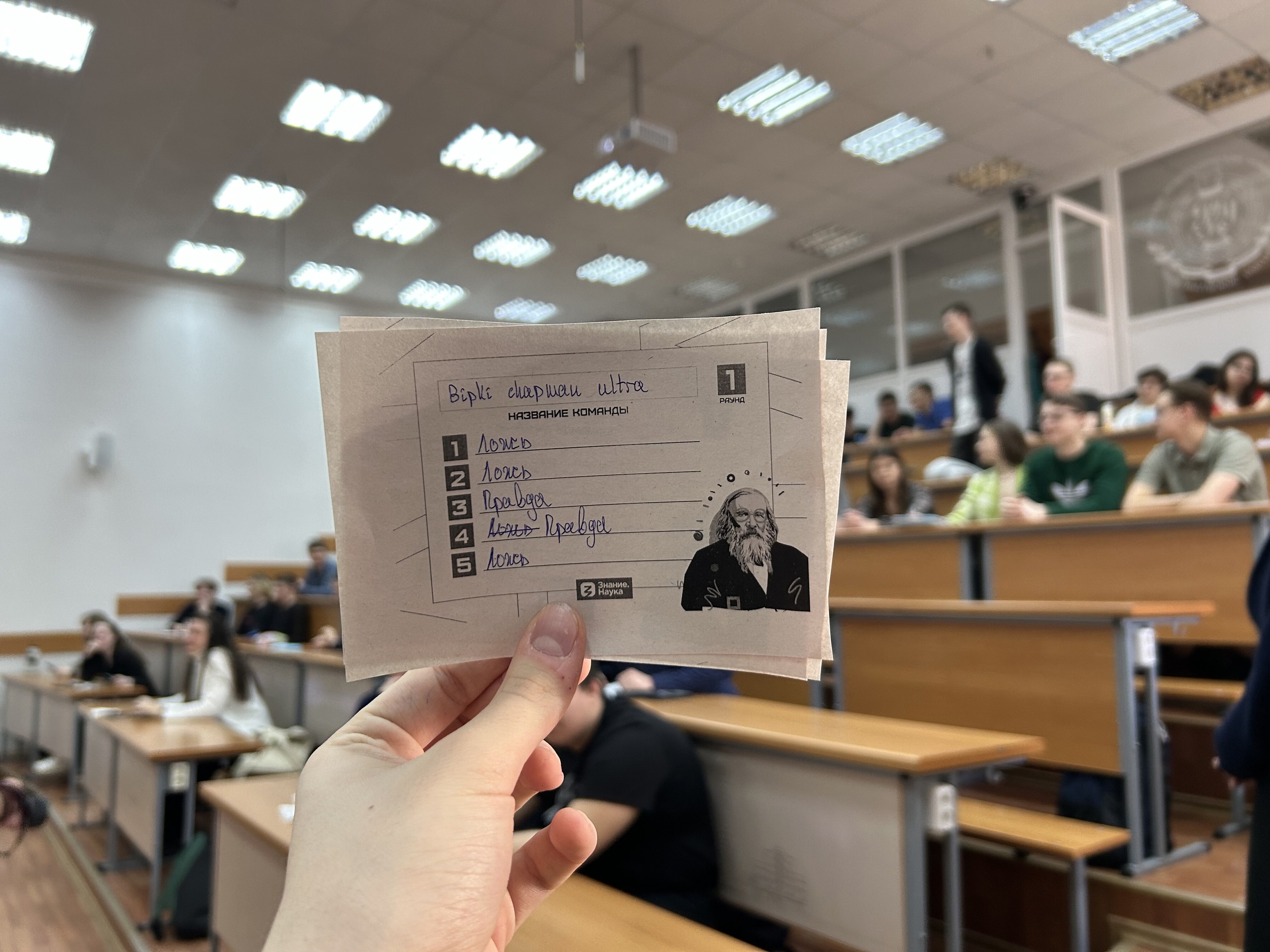 Медиа файл